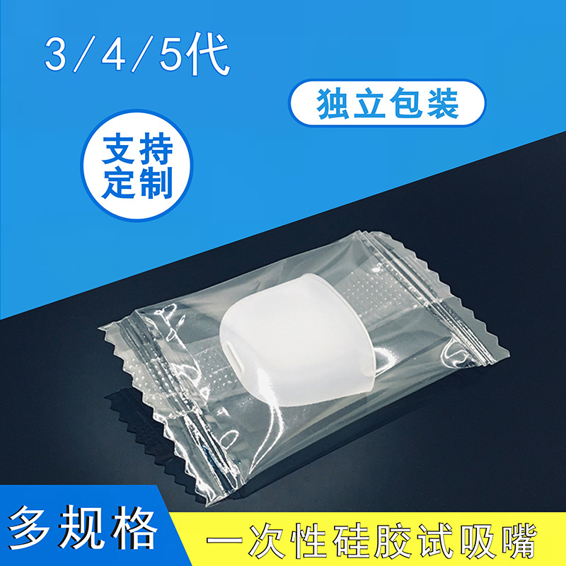 Ruike disposable cigarette holder one, three, four or five generations of vtv small unreal cigar try suction nozzle silicone cigarette holder set Wholesale