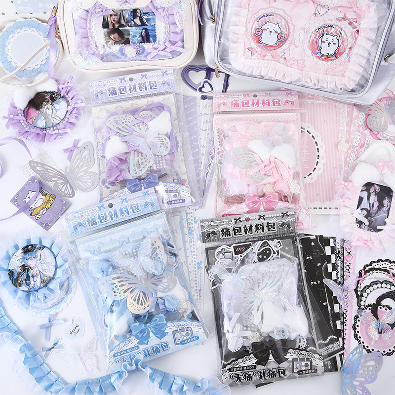 Jilu Yu Jian Chengpin Dimensional Fantasy Series - Pain Bag Guzi Za Bag DIY Journal Decoration Material Filling Pack