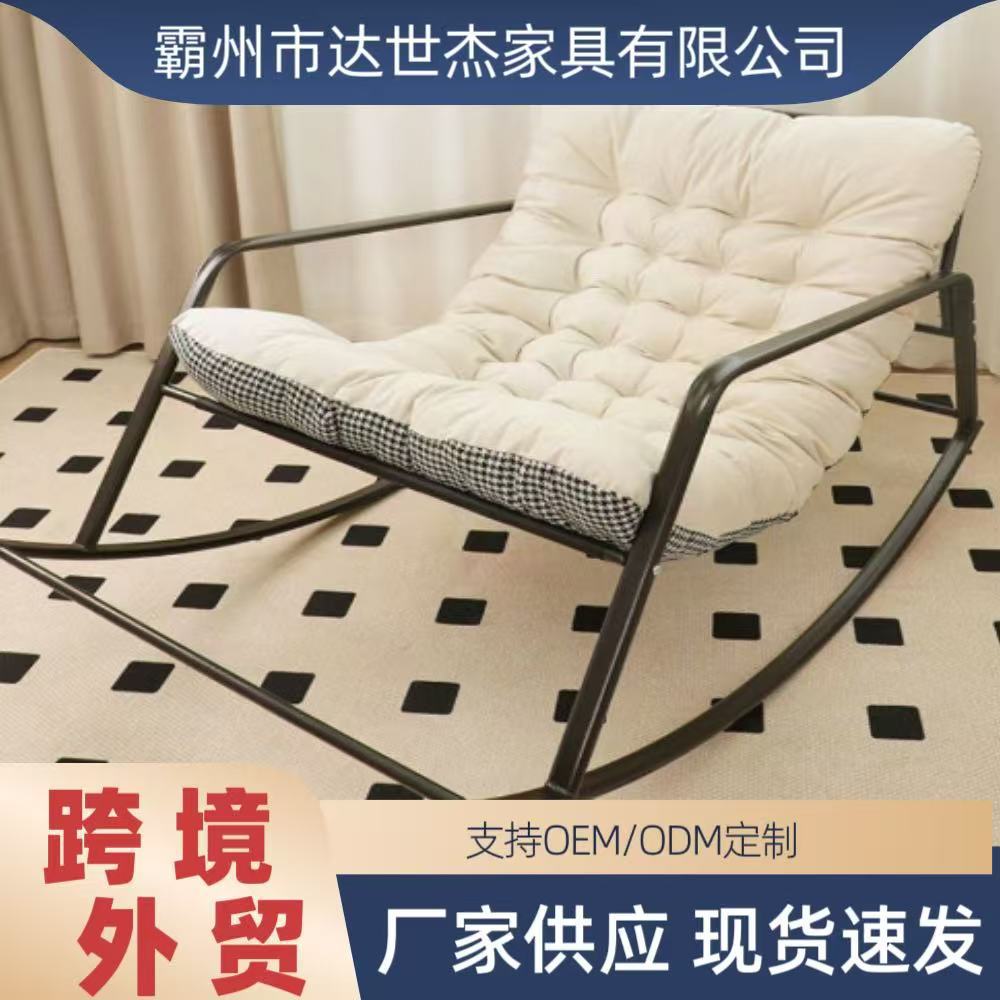 Легкое роскошное кресло-качалка для дома, кресло для отдыха на балконе