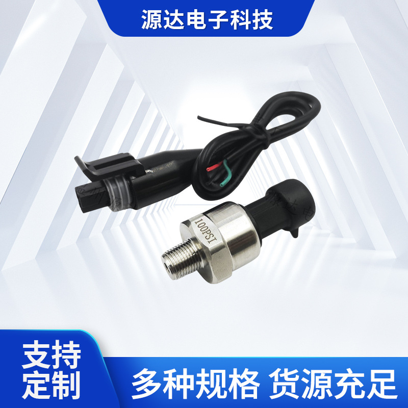 Датчик давления воды, датчик давления топлива, передатчик давления 100PSI 5V с соединительным шнуром NPT1/8