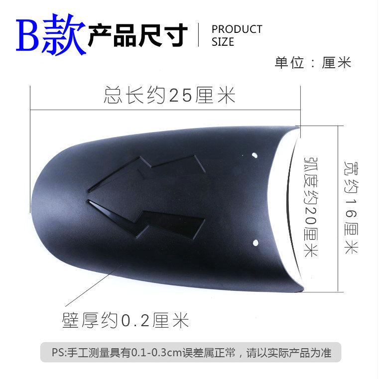 Motorcycle universal modified front fender extended mud tile suitable for horizon Yama M3 little monkey little monster