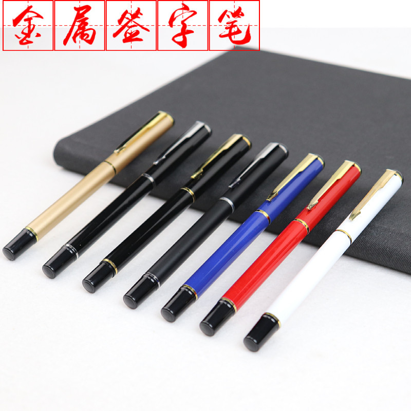 Металлическая ручка для подписи с быстрой доставкой, многоцветная, бизнес-подарок, шариковая ручка, рекламная ручка для обучения, поддержка нанесения логотипа