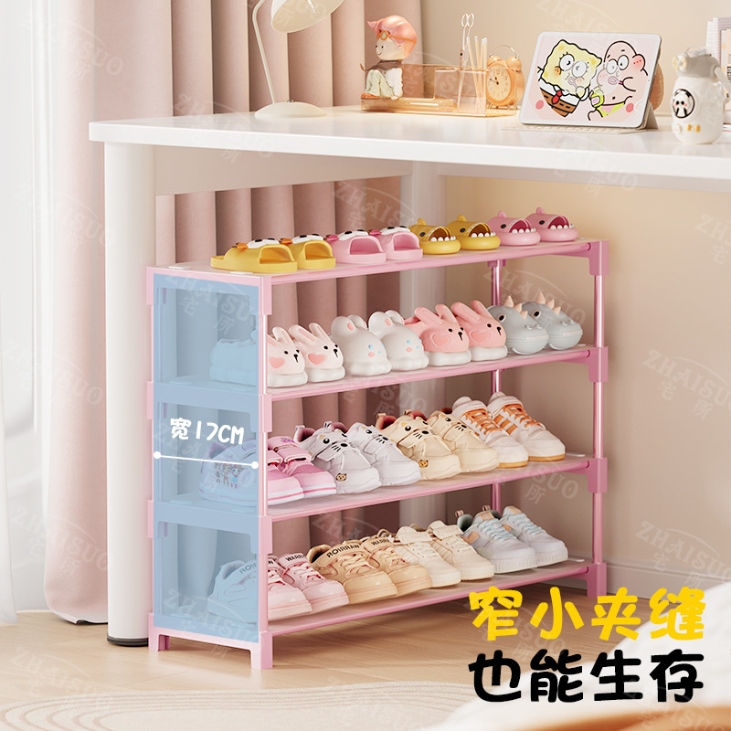 Cute and Simple Kidsren's Shoe Rack Doorway Bedroom Shoe Rack Simple Multi-Layer Shoe Rack Storage under the Table Shoe Cabinet Multi-Function