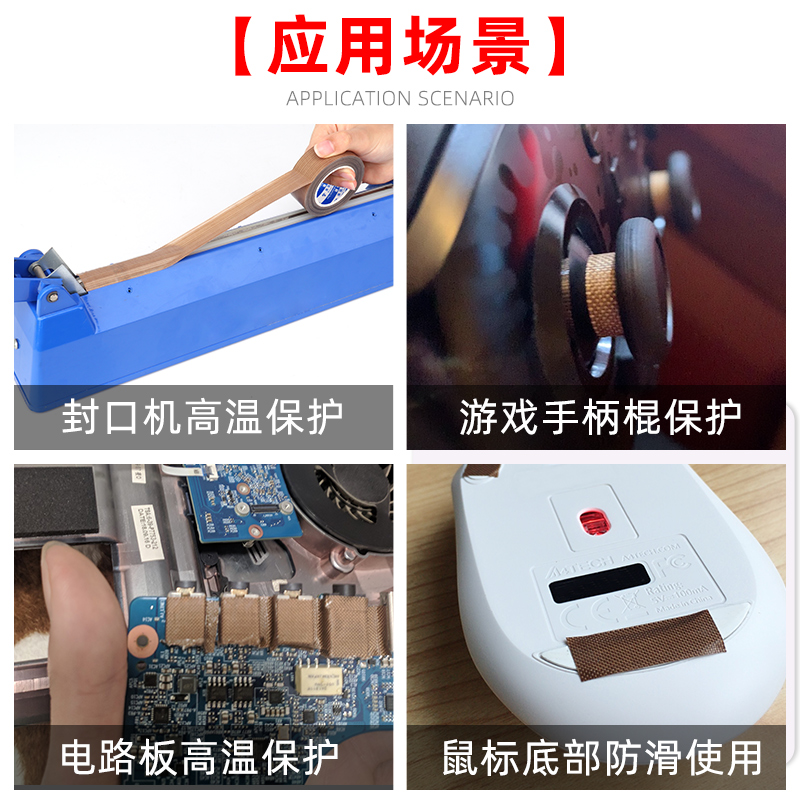 Vacuum Machine High Temperature Resistant Cloth Plastic Sealing Packaging Machine Sealing Machine Accessories Complete Heating Strip Sealing Insulation Tape Strip