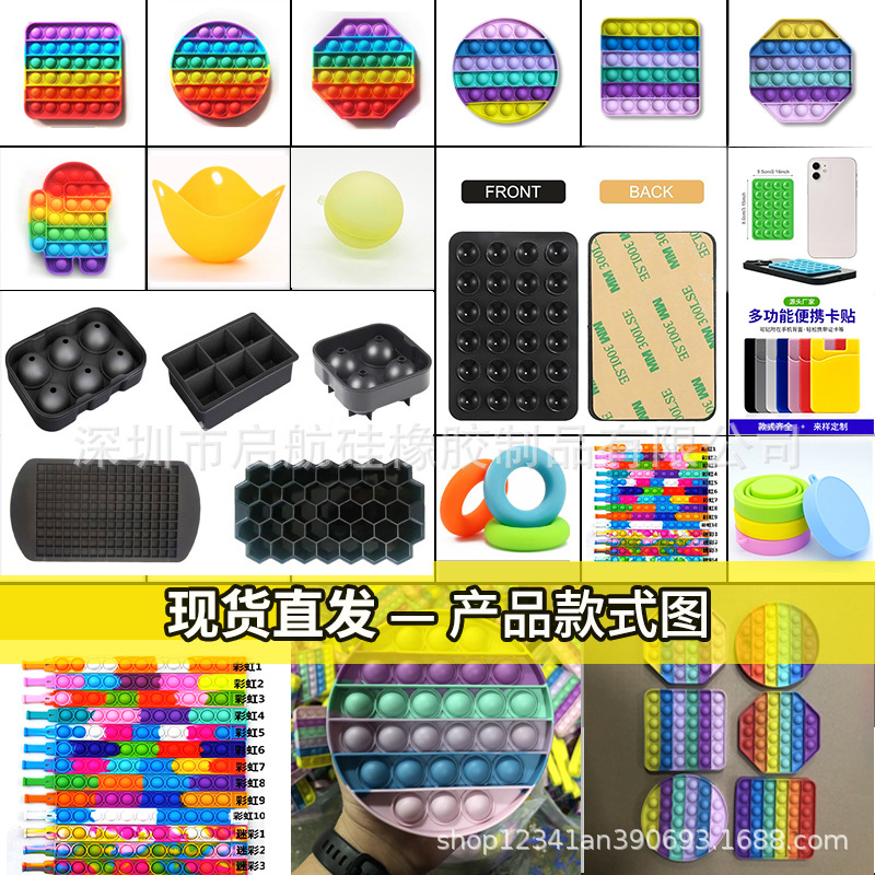 Hot sale pinching bubble silicone mouse killer pioneer spaceman educational toy dinosaur chessboard decompression bubble music toy