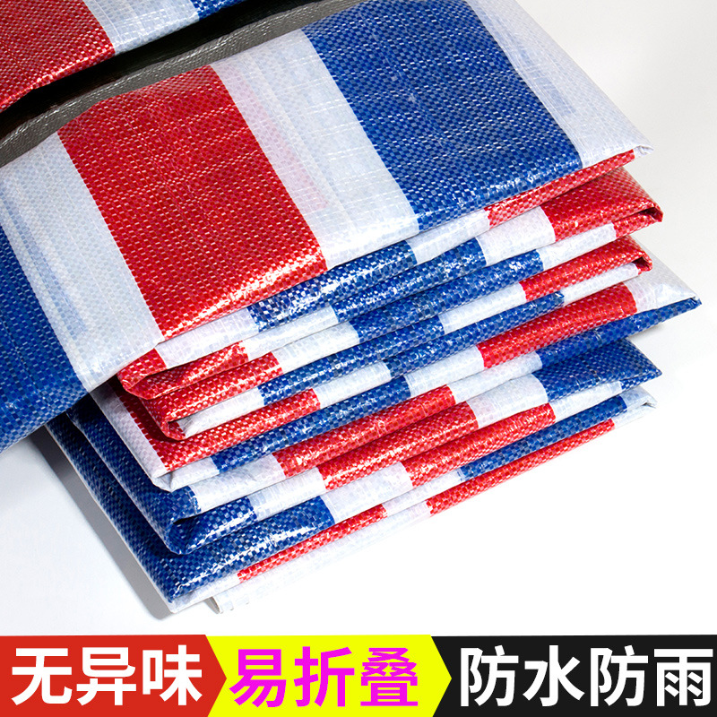 Wholesale waterproof sunscreen rain-proof cloth plastic tarpaulin sunshade cloth shed cloth engineering decoration PE thickened three-color striped cloth