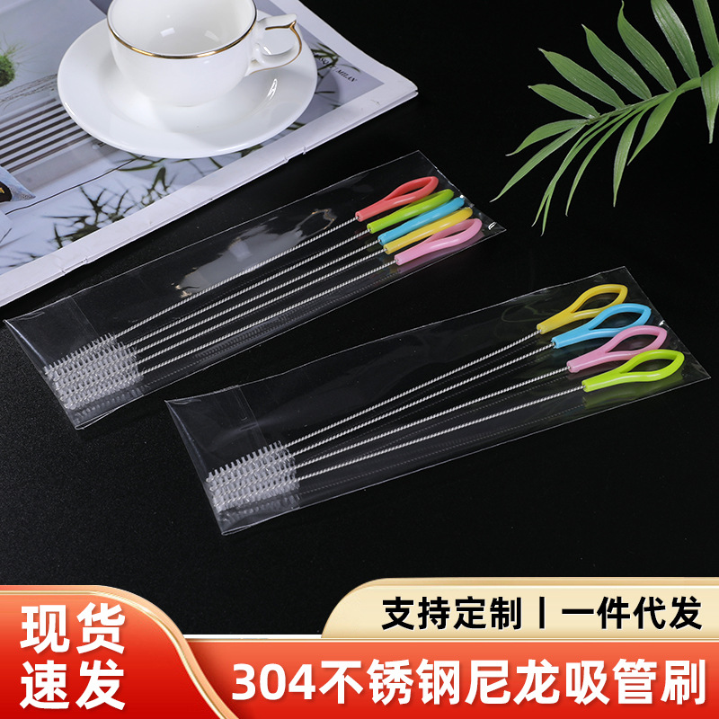 Щетка для трубок из нержавеющей стали с нейлоновой ручкой для детских бутылок