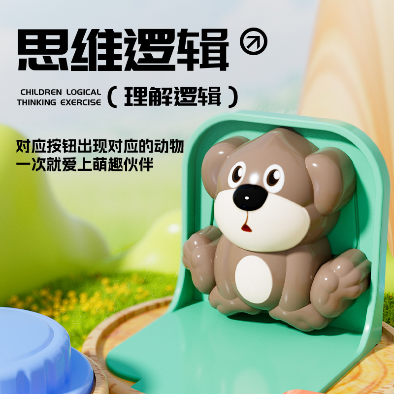 Early Education Children's Peekaboo Machine Box Surprise Button Pop-up Causality Toy Baby Memory Training Finger