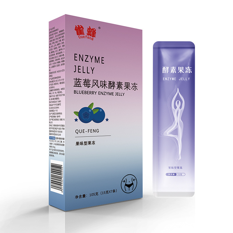 Sparrow Prebiotics Blueberry Enzyme Jelly Fruit Vegetable Blueberry Flavor Jelly Wholesale Probiotics Jelly Filial Piety Factory