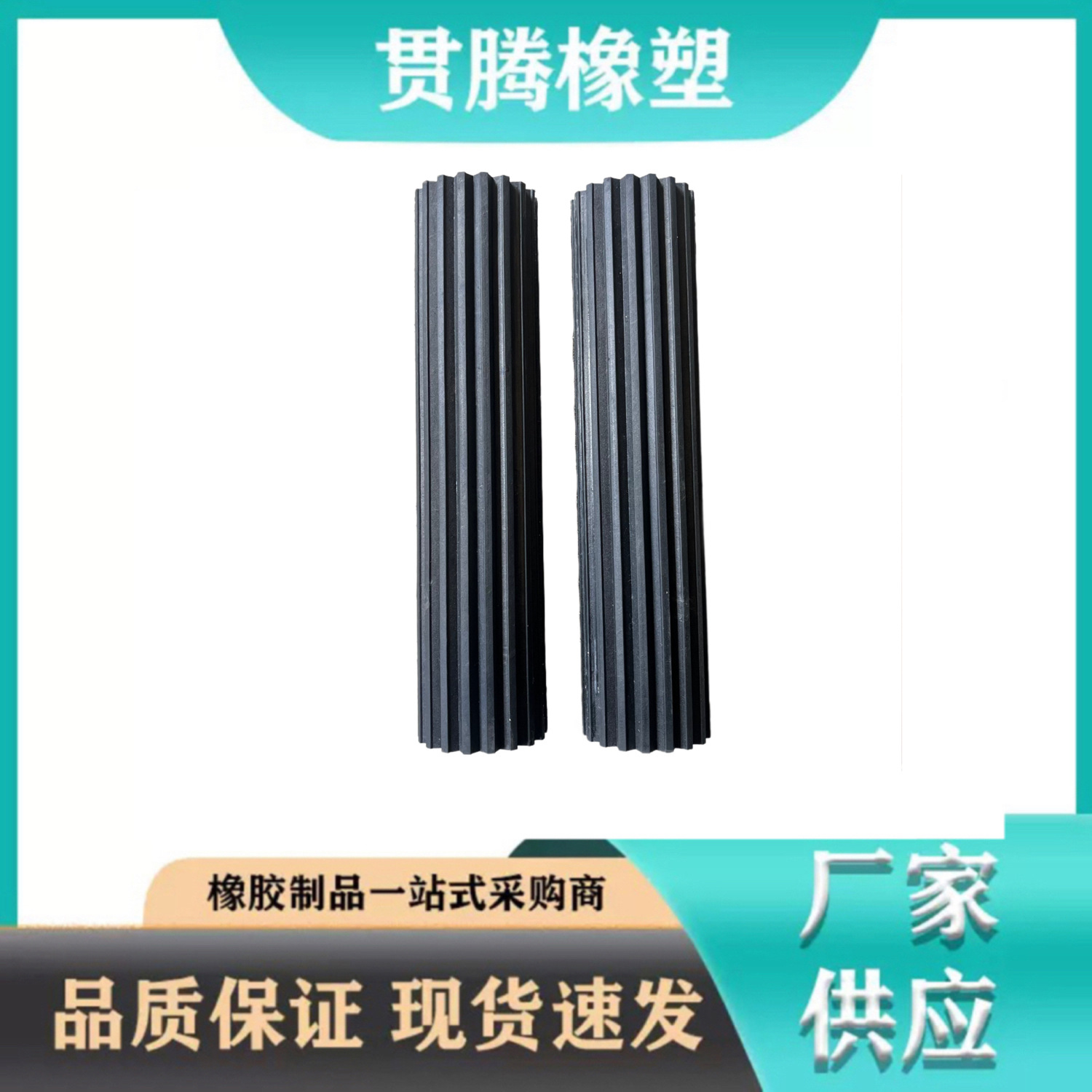 Corn Harvester Throwing Roller Spiral Roller Fish Scale Roller Natural Rubber Anti-Stretching Ultra-Wear-Resistant Rubber Roller