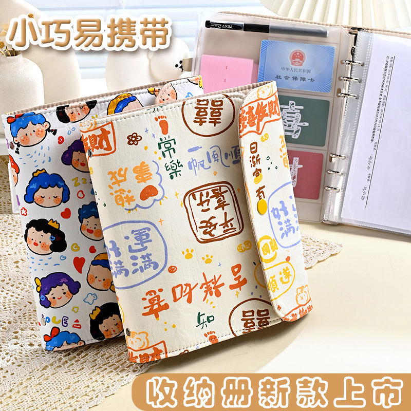Prenatal Check-Up Storage Book for Pregnant Women, Soft Cloth, Rollable A4/A5, Pregnancy Check-Up Report, Document Binder, Loose-Leaf Storage Folder