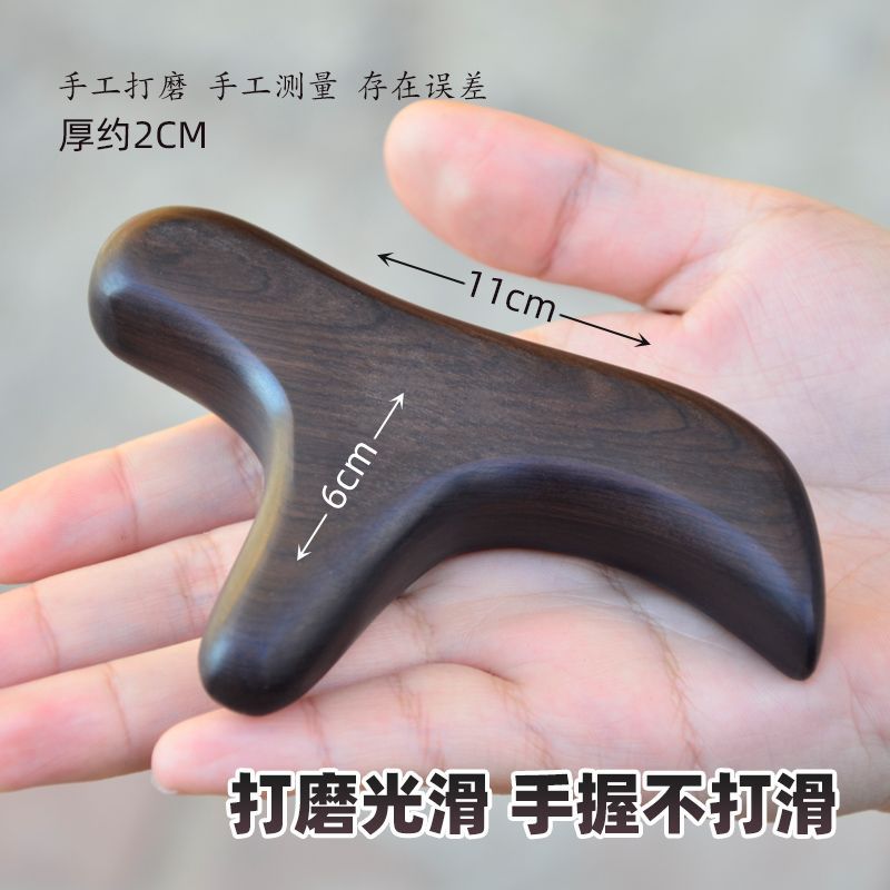 Rosewood triangle que point scraping board massage foot artifact pedicure stick solid wood acupuncture point tool tendon pulling back
