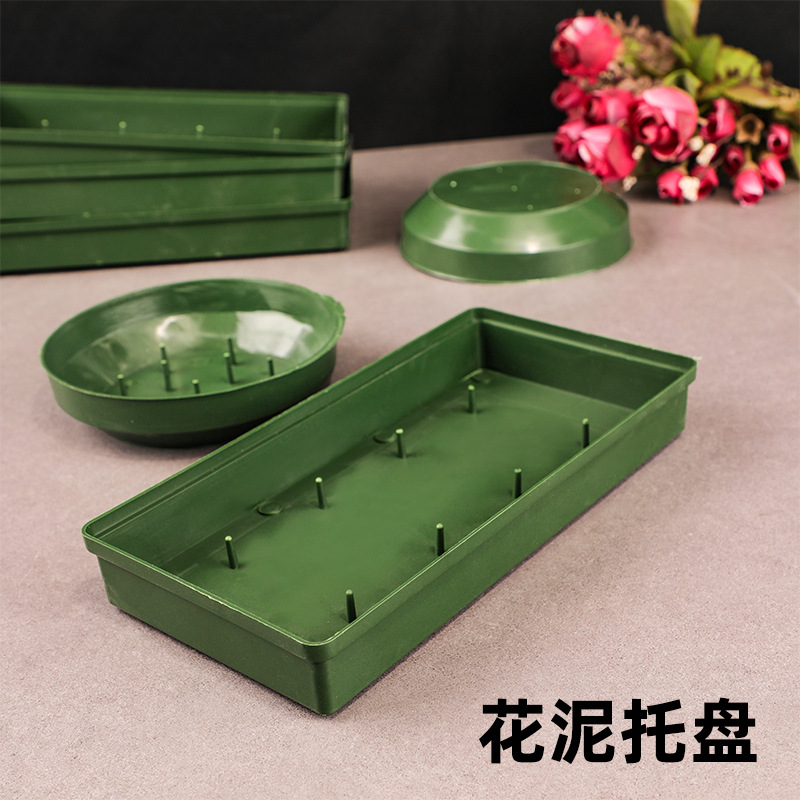 Поднос для цветов из пластика, поднос для размещения цветов, прямоугольный поднос для цветов, упаковка цветов, круглый поднос для цветов, зеленая чаша