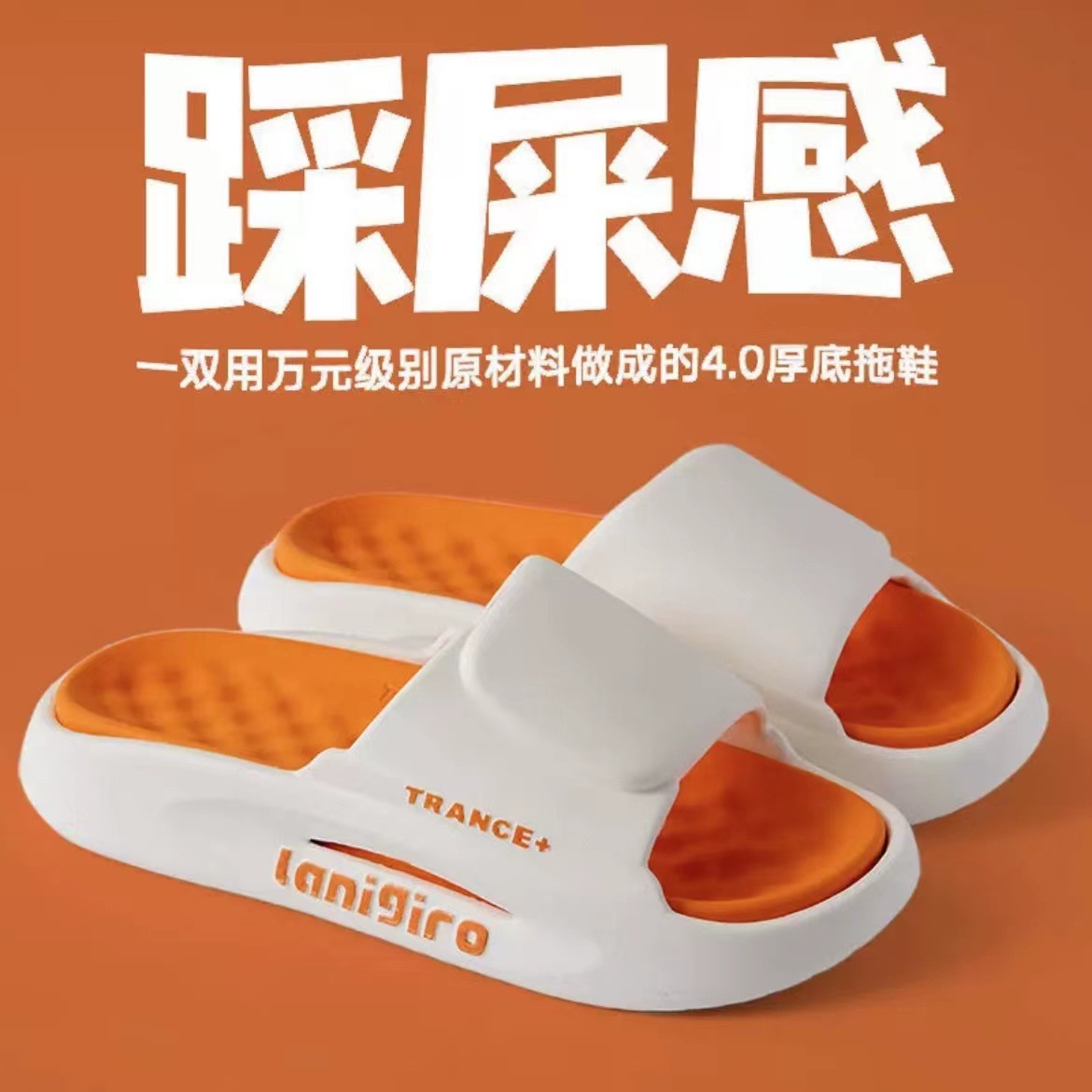 Slippers men's couple's deodorant non-slip bathroom Bath home summer outdoor wear shit feeling cool flip-flops fashion