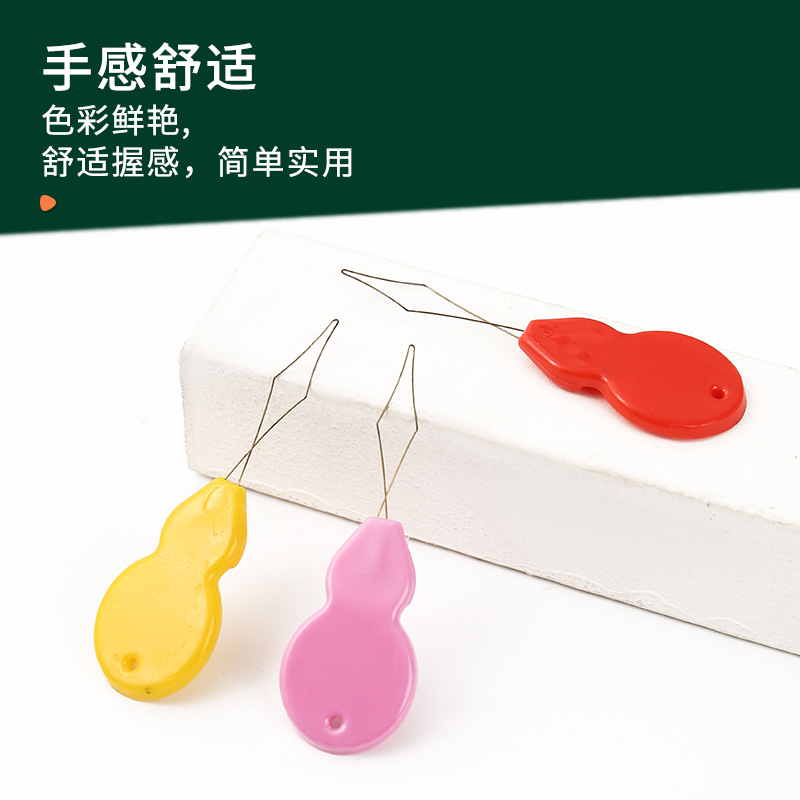 Brand new material does not require people gourd-shaped gold wire fast needle threading device sewing accessories household needle threading device