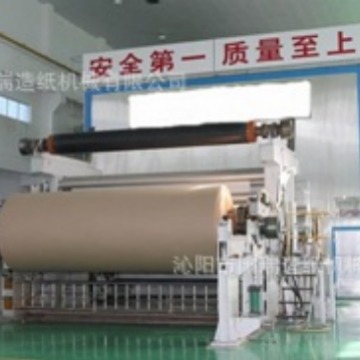 Gr-1880 Corrugated Paper Making Machine Waste Paper Recycling Equipment Production Cardboard Carton Complete Set of Machines