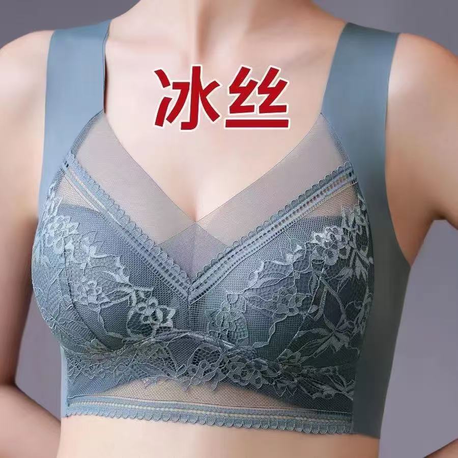 Explosive Lace Rimless plus size Vest Ice Silk Traceless Push-up Breathable Thin Bra Beautiful Back Big Chest Show Little Girl
