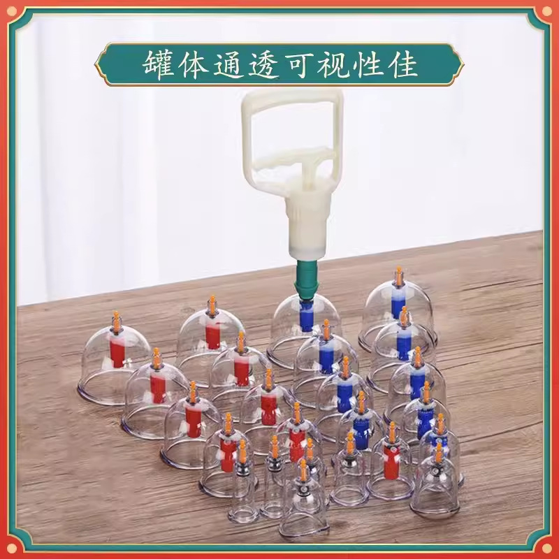 Kangzhu genuine goods vacuum cupping machine suction type traditional Chinese medicine beauty salon special dampness removal tool cupping 1x 24 cans