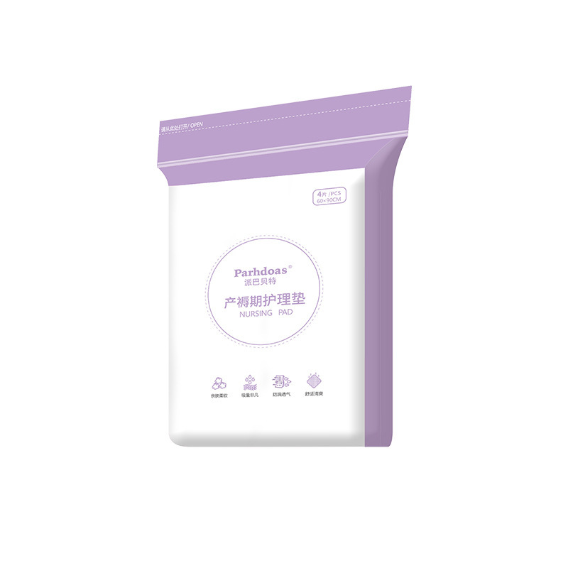 Maternity Package for Maternity Admission, Full Set of Newborn Supplies, Maternity Package for Maternity Admission, 8 Pieces, 16 Pieces Set