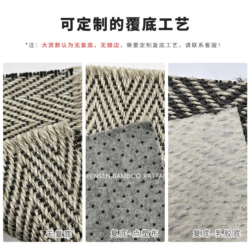 Natural Sisal Woven Fabric Handmade DIY Decoration Decorative Cabinet Door Ceiling Wall Furniture Hemp Weaving Material