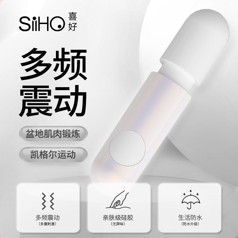 Мини-вибратор для женщин, вставляемая секс-игрушка для здоровья