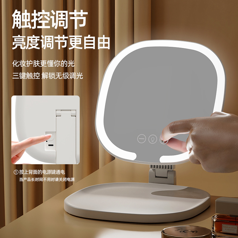 High-definition LED Light Girls Makeup Mirror Folding Portable Light Beauty Mirror Rechargeable Desktop Dormitory Dressing Mirror