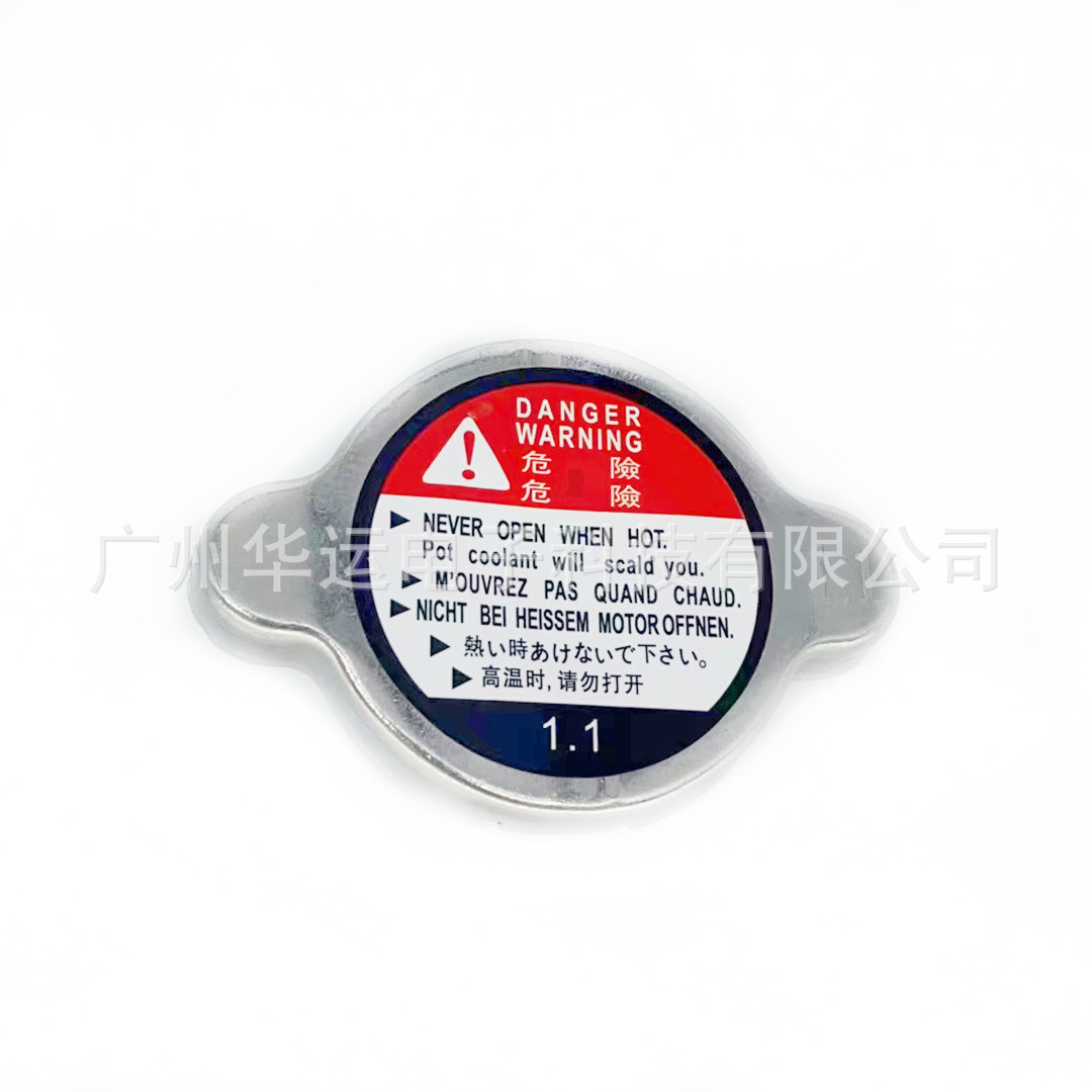 Suitable for Suzuki water tank cover 17730-08J00 1773008J00 17730-12C20 1773008J00