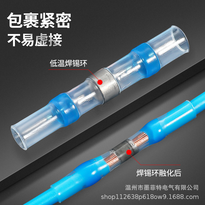 Factory supply SST pressure-free solder ring Heat Shrinkable waterproof terminal sleeve box Heat Shrinkable intermediate terminal waterproof connector