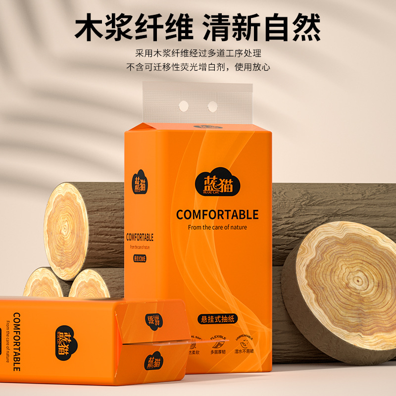 Hanging Bottom Pumping Whole Box Paper Napkin Affordable Facial Tissue Toilet Paper Dormitory Paper Towel Wholesale