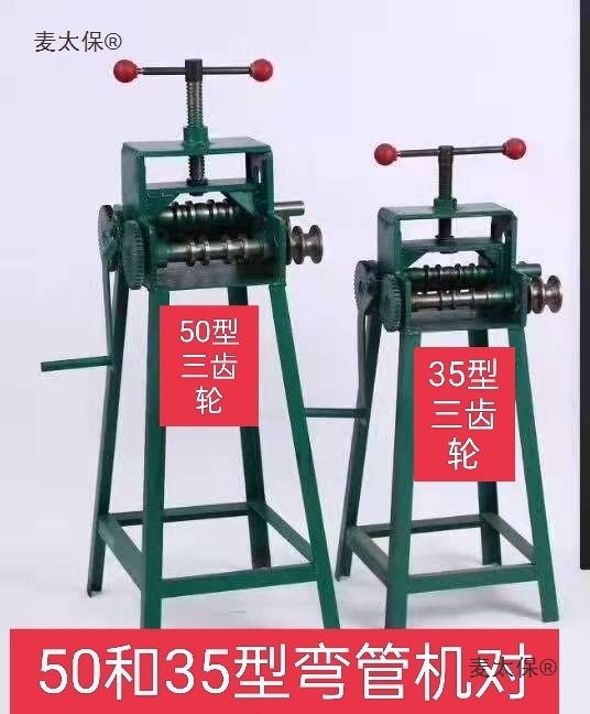 Manual Pipe Bending Machine for Bending Round and Arc Pipes, Stainless Steel Round and Square Pipe Rounding and Arc Rolling Tool, Metabo