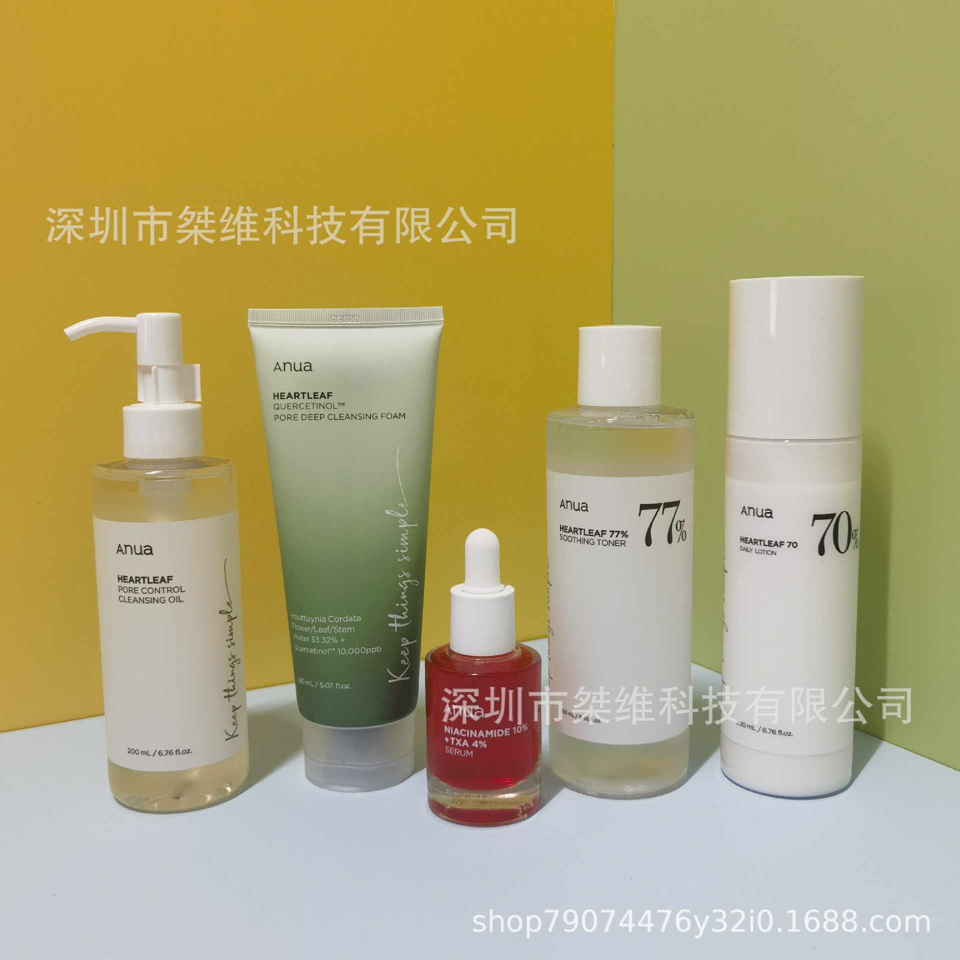 Anua Peach 70% Niacinamide Serum Essence Toner Essence 30ml Houttuynia Cordata Quercetin Facial Cleanser