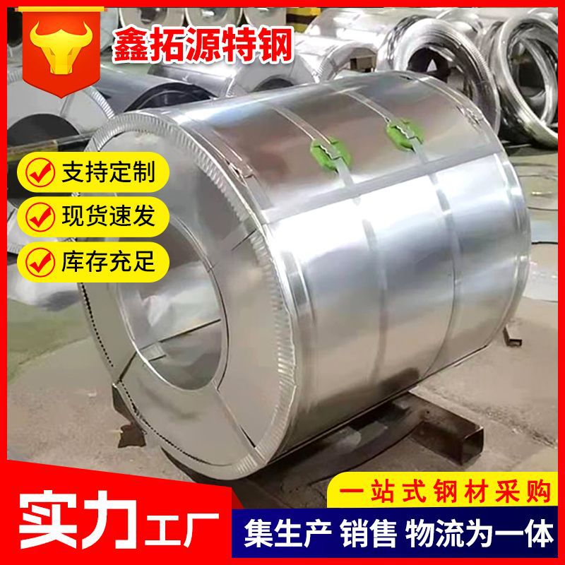 Производитель оптовой переработки цветных покрытий, морская синяя стальная плита, матовая белая цветная сталь, матовый цветной рулон