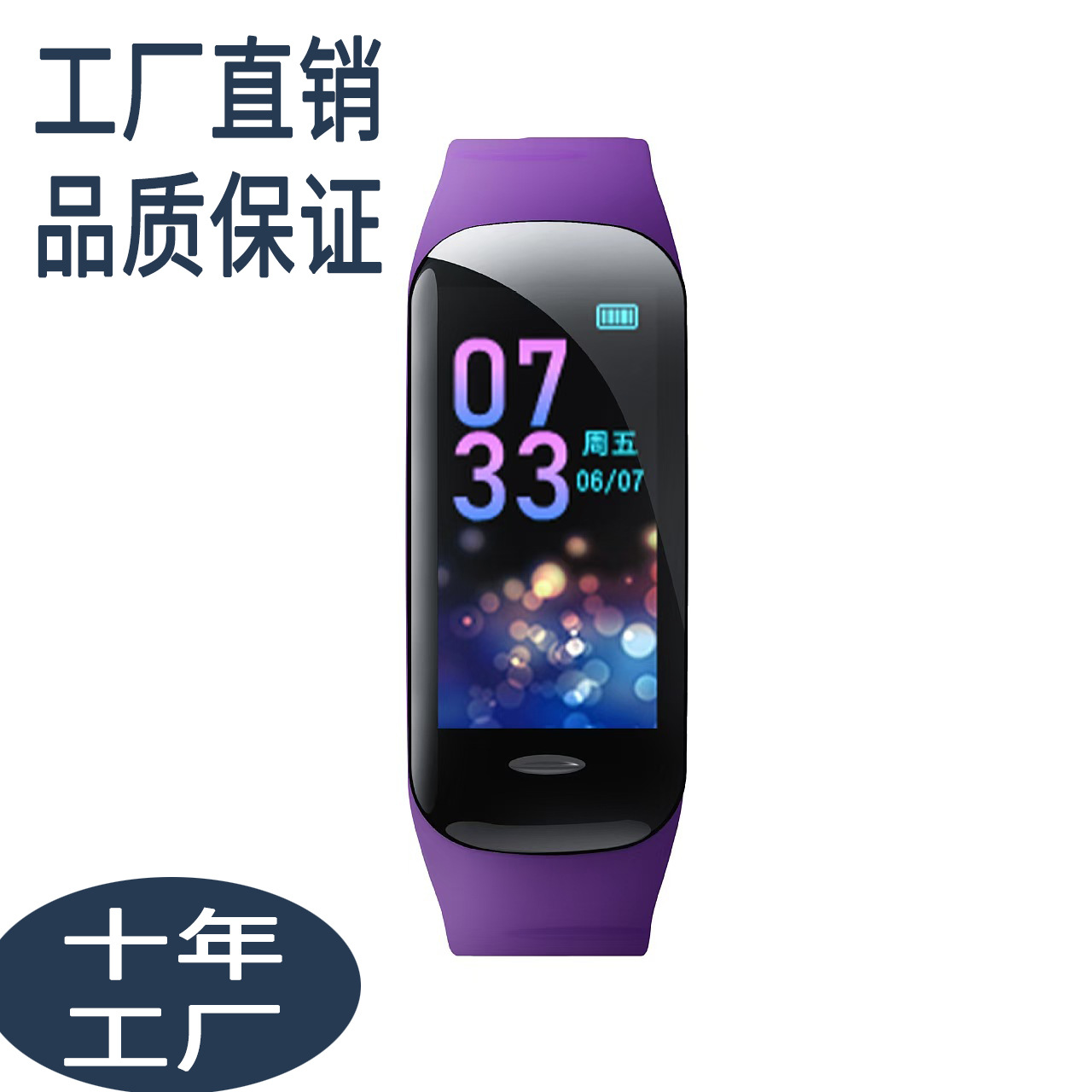 C1Plus Smart Bracelet Watch C2Plus Pedometer Bluetooth Sports Wholesale Cross-Border Export Gift Huaqiangbei