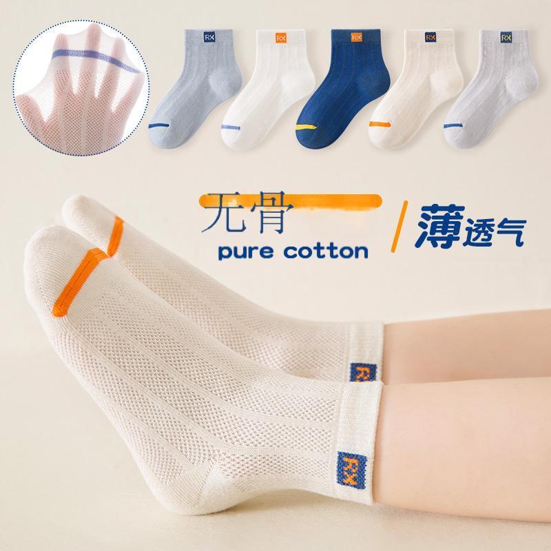 Носки для мальчиков, дышащие носки для детей, мультяшные носки для мужчин и женщин