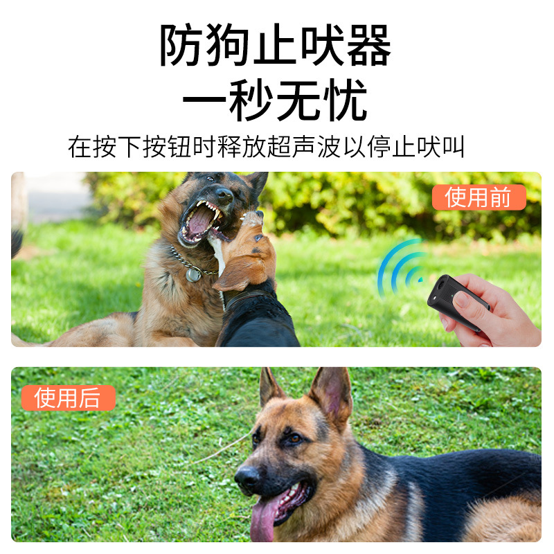 Mini Ultrasonic Dog Exhor High-power Long-distance Training Barking Stacker Dog Scare Dog Outdoor Defense Dog Prevention