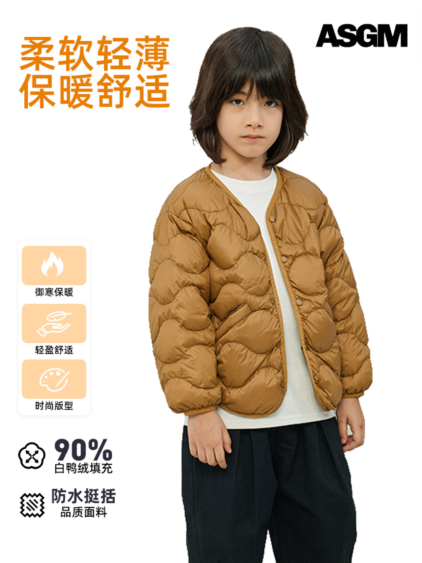 Легкая короткая куртка из гусиного пуха для мальчиков, новая модель 2024 года, средние и большие размеры