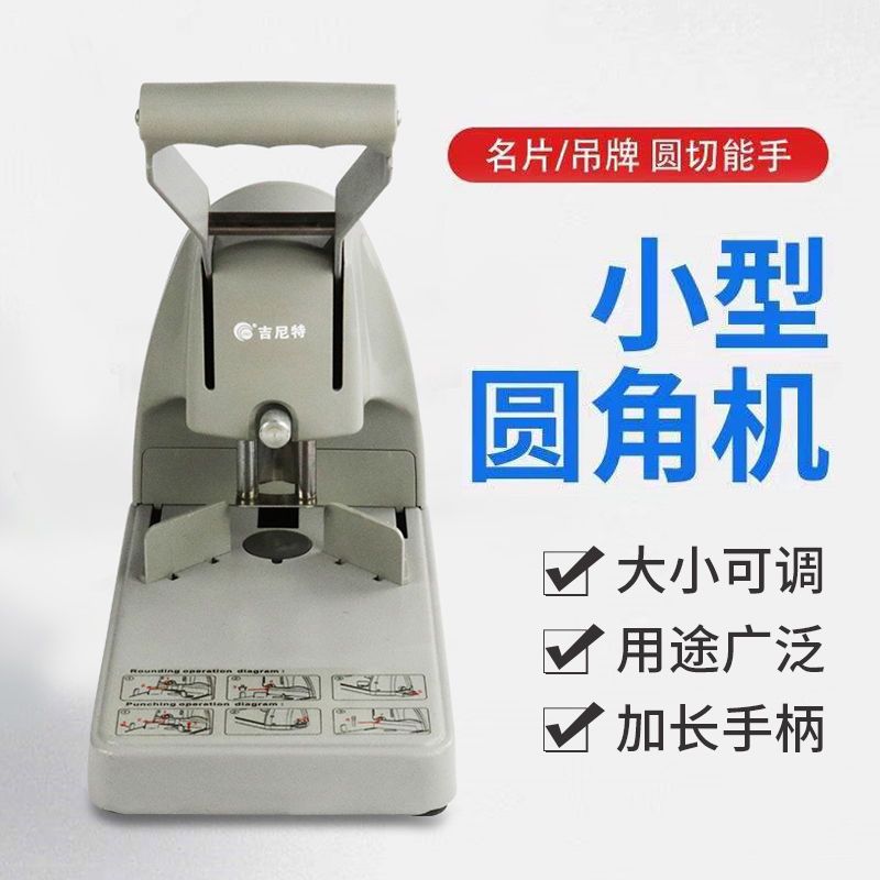 Genite Manual Fillet Machine Punching Machine Dual-Purpose Precision Vertical Paper Cutter Small Chamfering Machine Tag Fillet