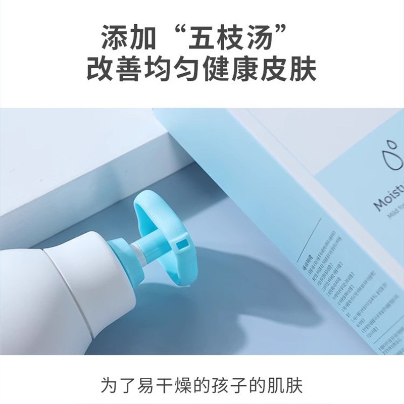 Palace Secret Skin Regulation Genuine Children's Moisturizing Cream Baby Moisturizing Lotion Shampoo Shower Gel Infant Face Cream