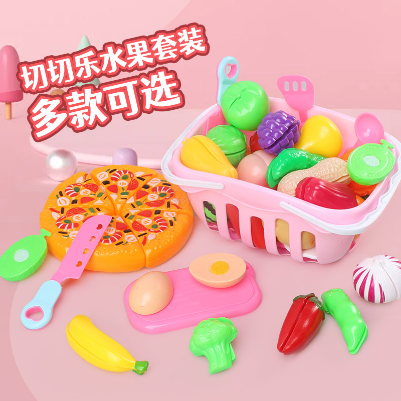 Children's play toy shopping cart supermarket trolley vegetables fruit cutting music kitchen toy factory direct sales