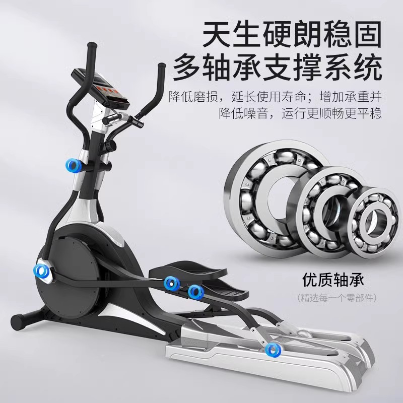 Gym Commercial Elliptical Machine Studio Space Walking Machine Household Indoor Magnetron Mute Aerobic Fitness Equipment