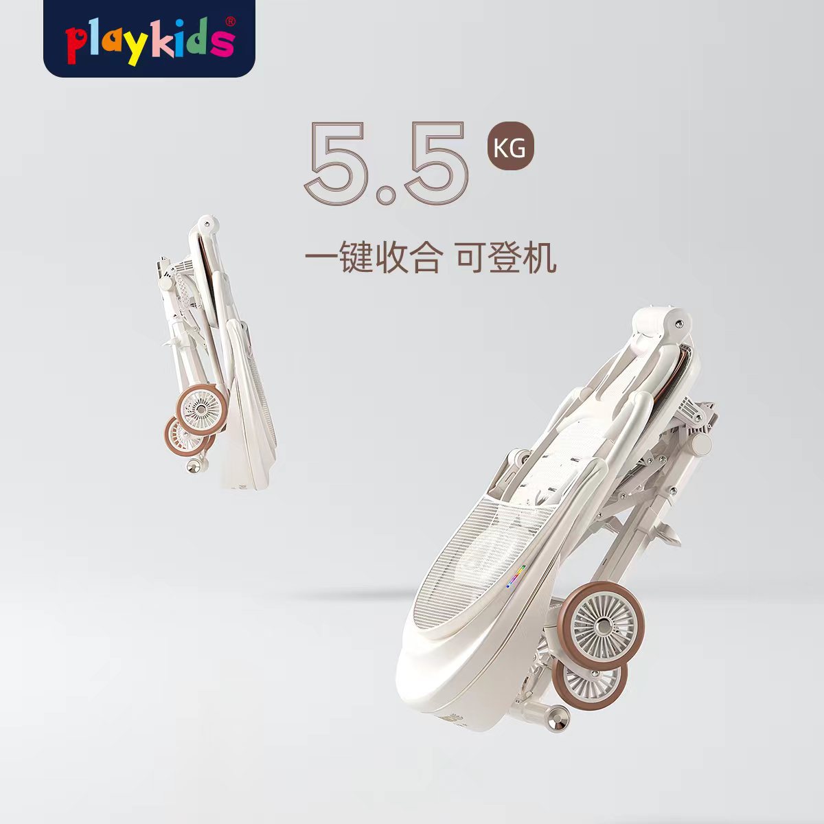 [Factory Direct Supply] Plo can walk baby two-way stroller ultra-light portable small foldable baby stroller