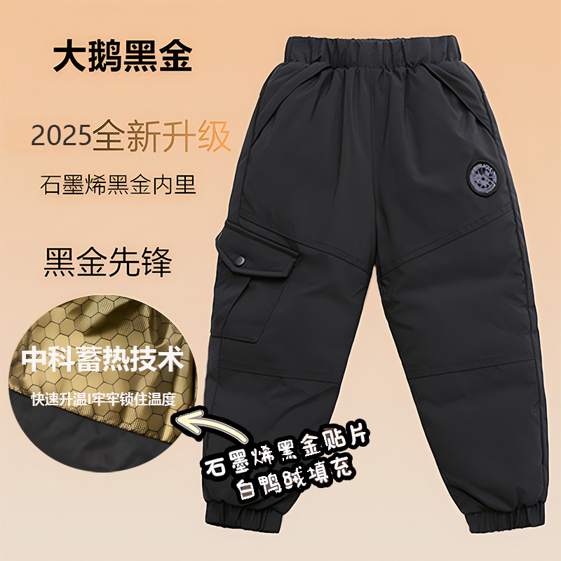 Children's Down Pants Boys Wear Winter Thickened Small and Medium-sized Children's Baby Girls' Big Goose Black Gold Icon Work Pants