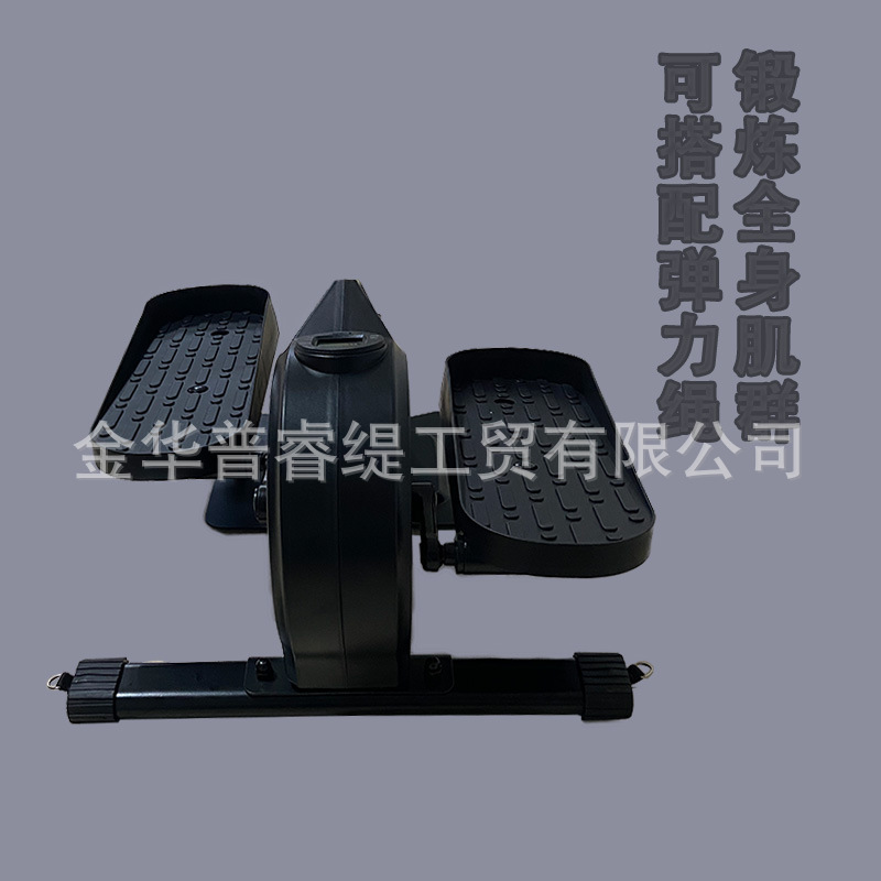 Small Household Mini Magnetron Elliptical Machine Stepper Under Table Sports Leg Trainer Foot Machine for Elderly Fitness