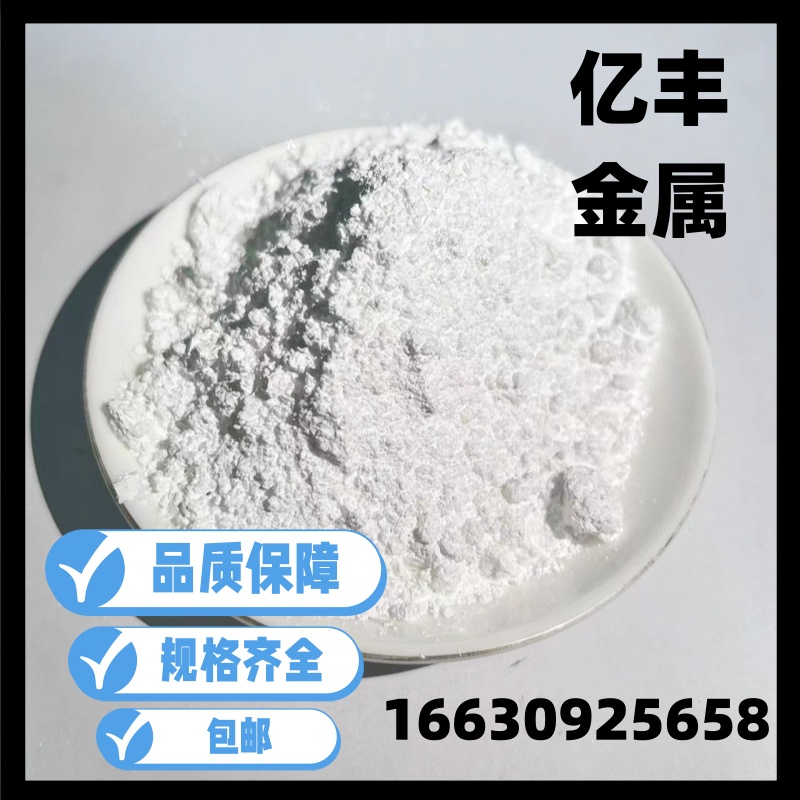 J8 Powder Negative Ion Negative Ion White Scientific Research High Purification Air Powder Type Energy Release Powder Ceramic G3