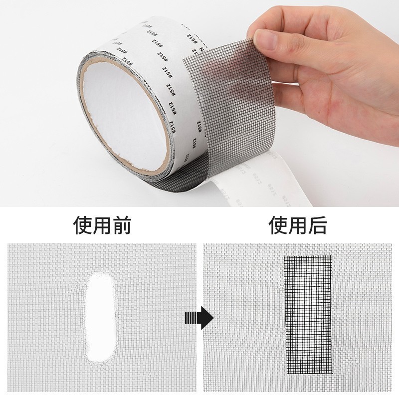 Screen Window Repair Subsidy Hole Patching Sand Window Water Hole Leak Repair Screen Repair Tape Velcro Self-Adhesive Patch