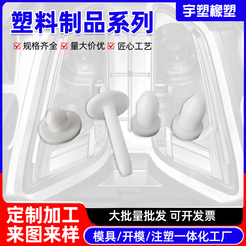 Injection Molding Processing Pom Dust-Proof Sealing Special-Shaped Parts Plastic Mold Collection Pp Accessories Plastic Products Mold Manufacturer