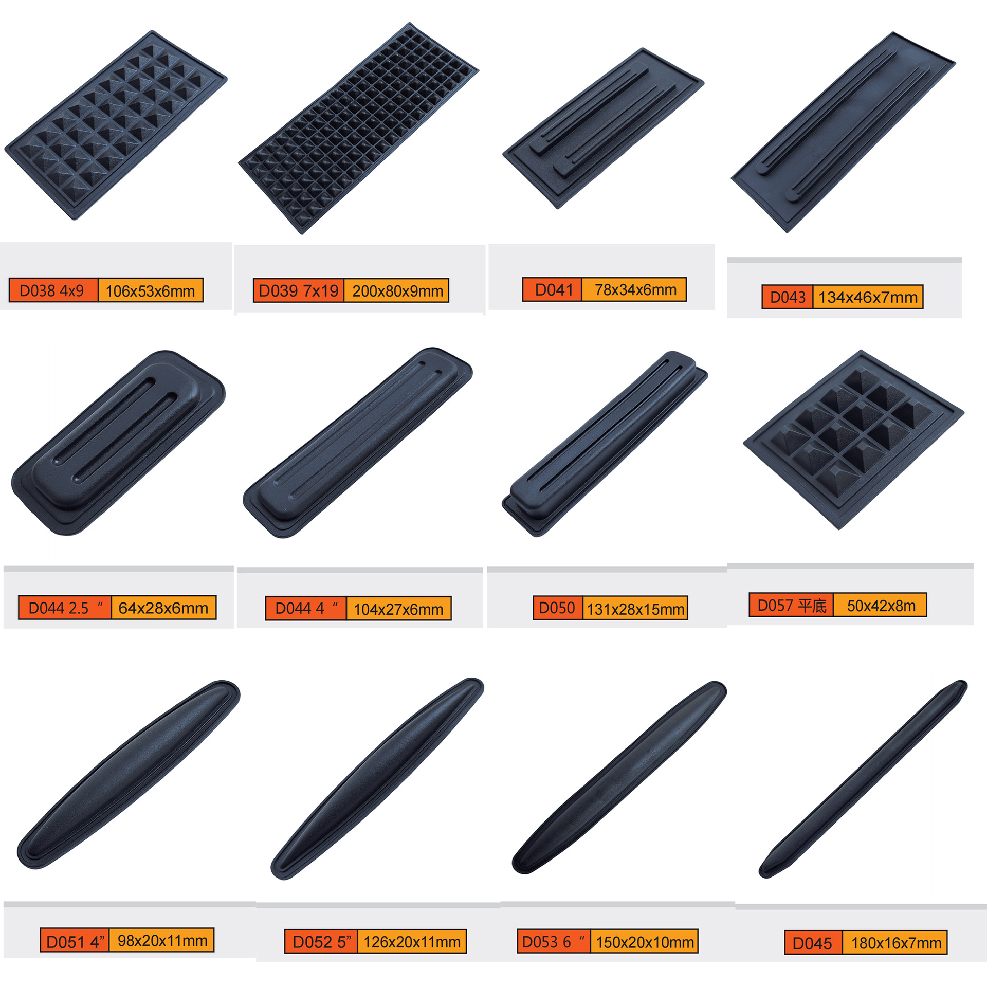 Pvc Plastic Pads, Non-Slip, 5-Bar Luggage Bottom Pads, Suitcase Bottom Pads, Backpack Soft Rubber Rod Bottom Accessories