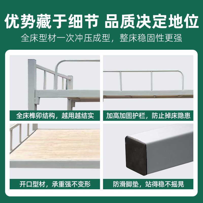 School Dormitory Bed Double-decker Iron Bed Reinforced Thickened Iron Bed Double Bed Top and bottom Iron Frame Bed for Workers Construction Site