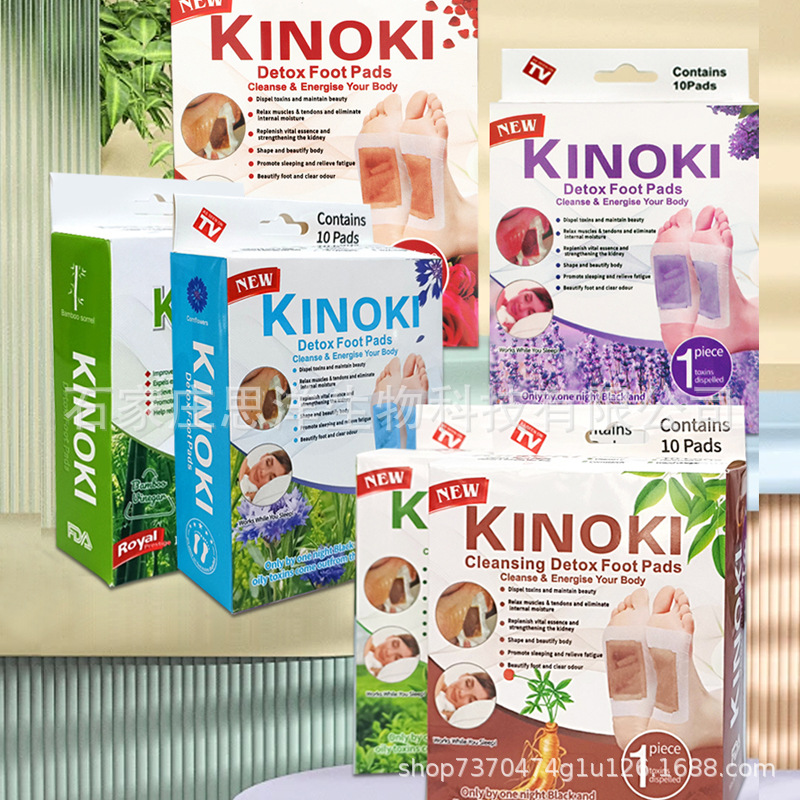 Foreign Trade Amazon kinoki Korean Foot Stickers Lazy Fragrance Korean Bamboo Vinegar Foot Stickers Foot Stickers Wholesale