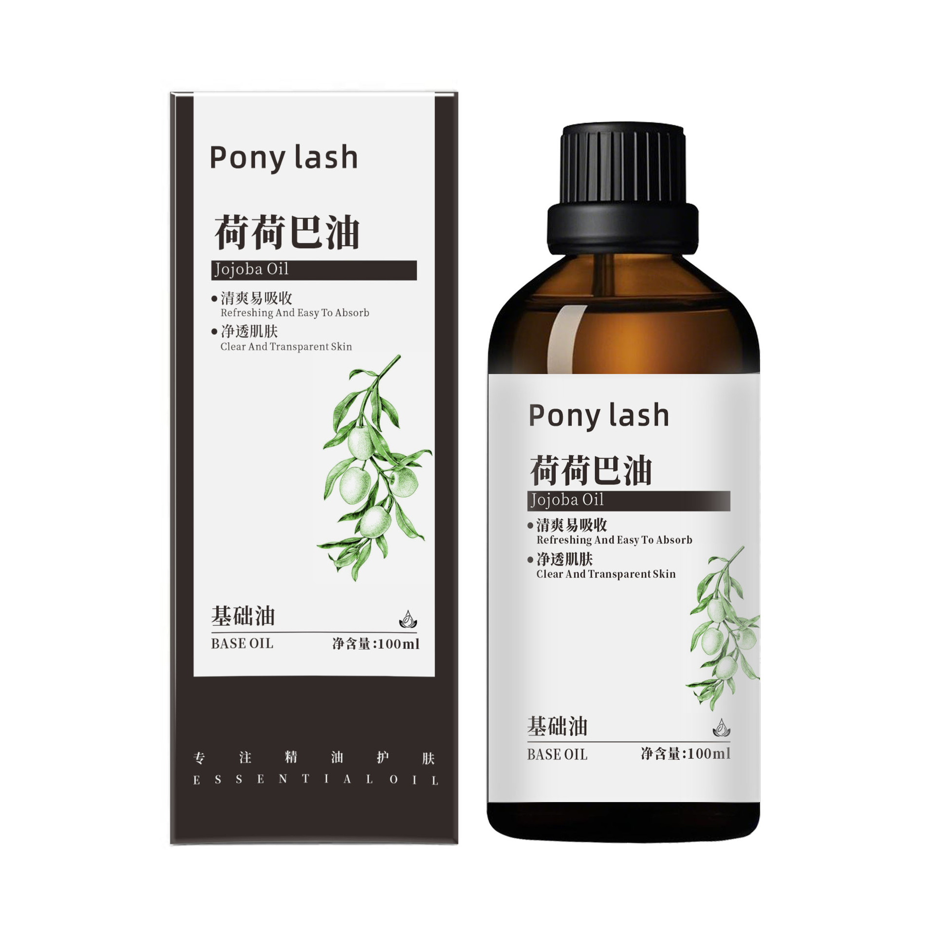 Jojoba Oil Base Oil Tightens Skin, Refreshes, Moisturizes, Removes Blackheads, Shrinks Pores, Jojoba Base Oil